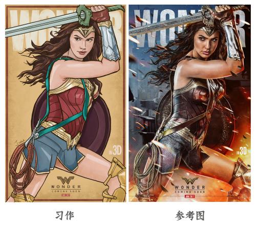 成绩单翻译成日语